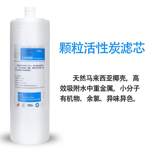 沁园新款特性颗粒活性炭滤芯QR RL 501B C D 403as b c净6833水器