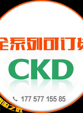 动KD缓冲器  FJ-0-8-1.25 万向浮C接头FJ-0-21-1.25  气缸-F-L-O