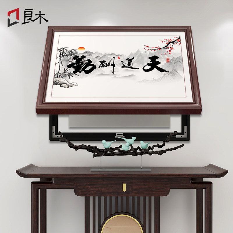电表箱装饰画免打孔遮挡天道酬勤书法壁画办公室书房挂画企业墙画