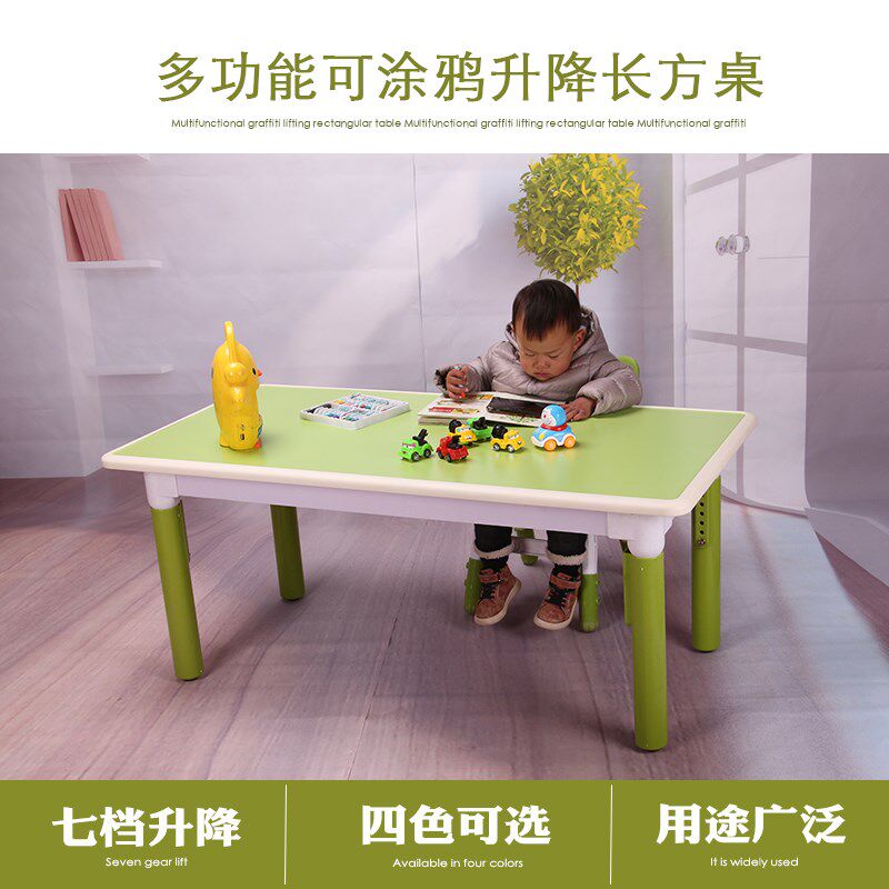 儿童桌椅套装幼儿园家用塑料游戏桌吃饭画画桌子可升降宝宝写字桌图片