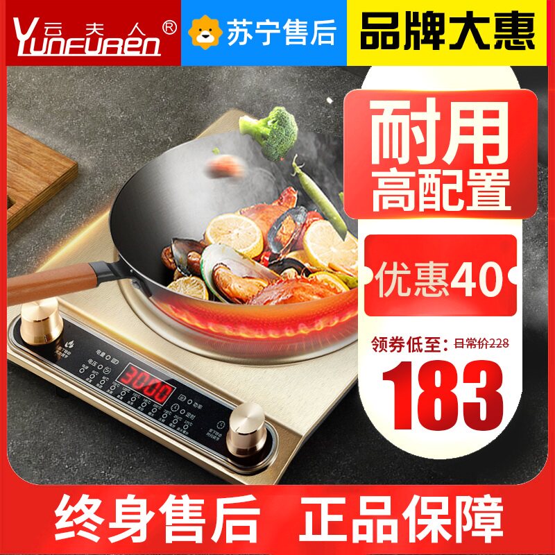 凹面电磁炉家用爆炒大功率商用灶炒菜锅一体凹型新款套装炉