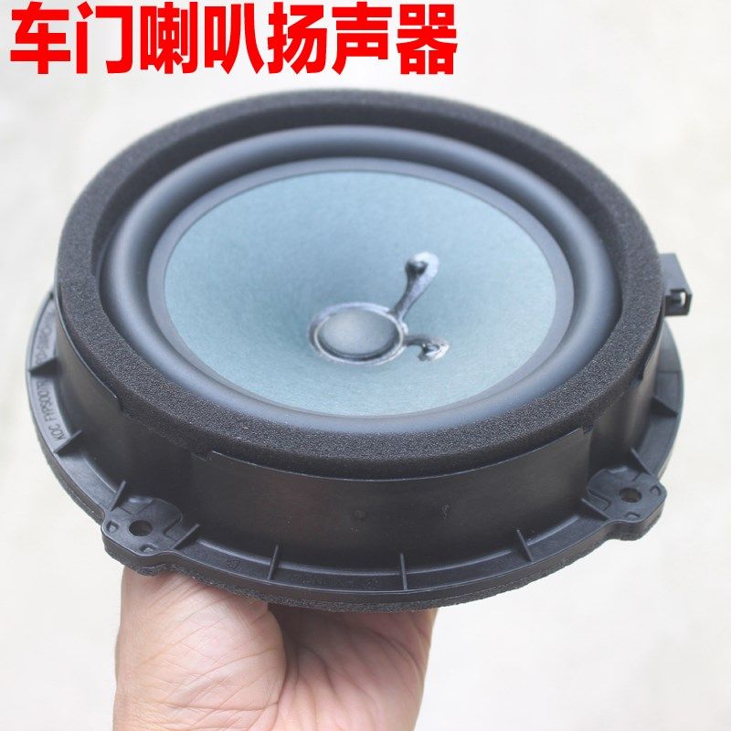 菲配北京现代名图智斯塔起亚k2适跑汽车音响喇叭扬声器原装配件