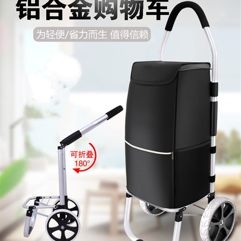 折叠购物车便携爬楼梯手拉大轮小拖车铝合金买菜家用搬运车拉杆车