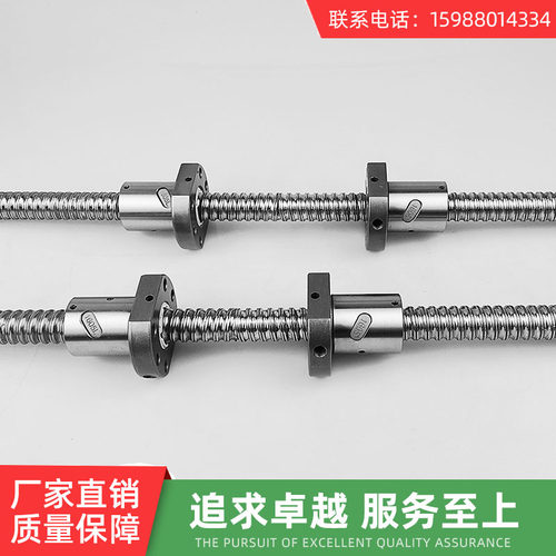 SFU左旋右旋对接滚珠丝杆正反牙滚珠丝杠丝杆对接1605/2005/2505