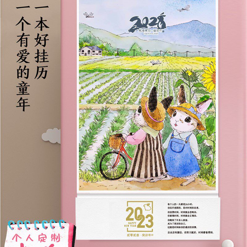 挂历202家年儿童油画定制家用挂墙日历小清历居3月新新款竖款印刷
