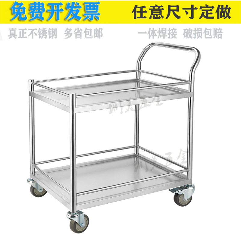 双层静音加厚手推车医院小推车两层不锈钢车实验室仪器工具搬运车