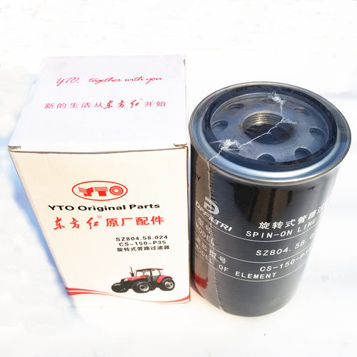 东3红拖拉机SZ804.58.04方/02器旋转式管路过滤4CS-150-P35滤芯
