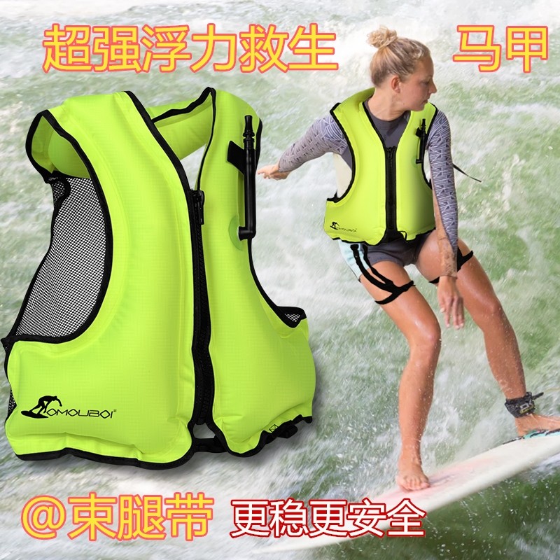 带束辅圈带充气救生衣 安全浮潜水浮力马甲 腿助便携浮力游泳用品