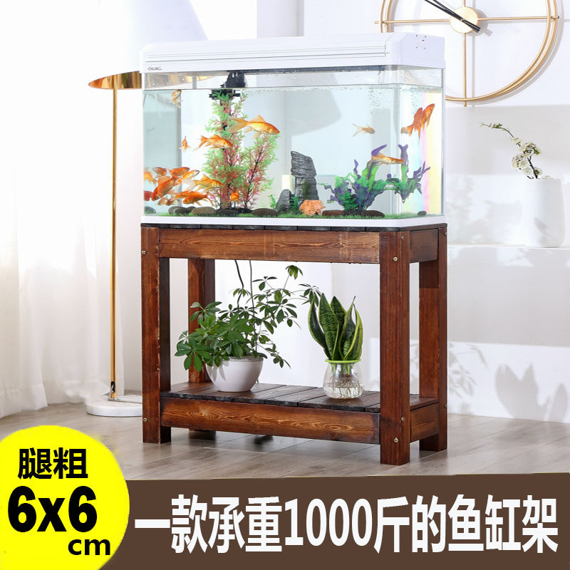 鱼柜架子实木鱼缸柜子底座松木草缸水族底鱼缸箱缸底架实木鱼缸架