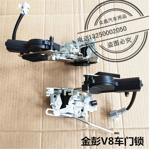 适配金彭电动四轮车配件V8车门中控锁体闭锁器车锁门块锁体闭锁器