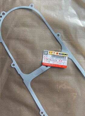 适用优友U边125T-2封 UY125T 离合器 U盖 发动机左边盖 密 垫原车