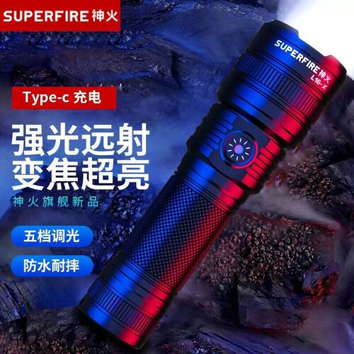神火L16-T手电照强光户电变焦超亮充外远射LED战术家用可携式紧急