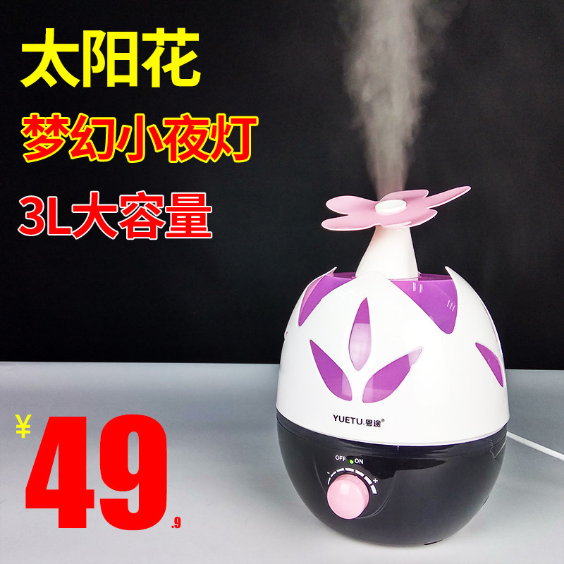 加湿器家调静音大容量客公办厅室卧室空用空气小型迷你香薰机夜灯