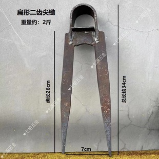 农用二齿锄头翻老用土挖地二齿耙子农具家松种菜地式农用工具大全