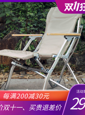 折叠椅靠导户睡露营野营便携一秒提拉椅铝合金背演午外椅沙滩凳子