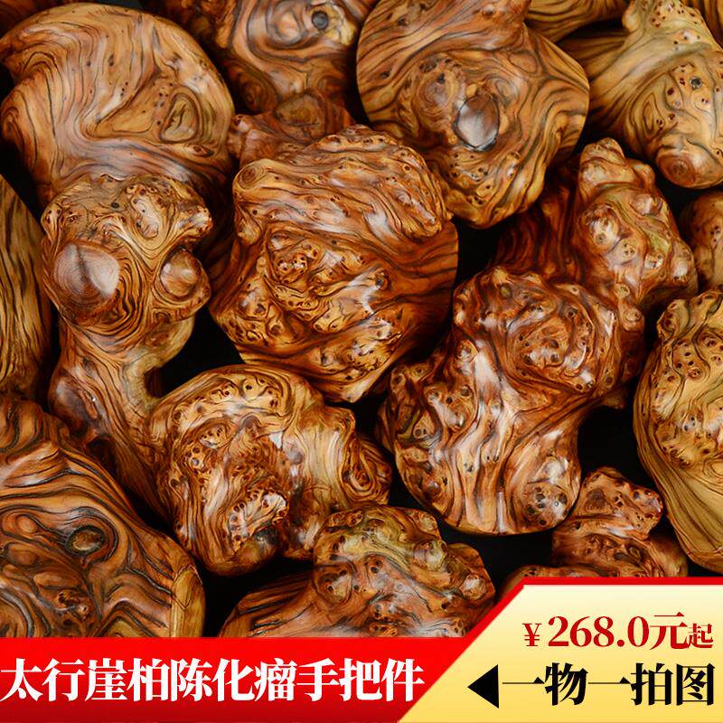 行太崖柏手把件陈化料蚂蚁虎满瘤疤骨料腿皮纹红黑油天然随形根雕