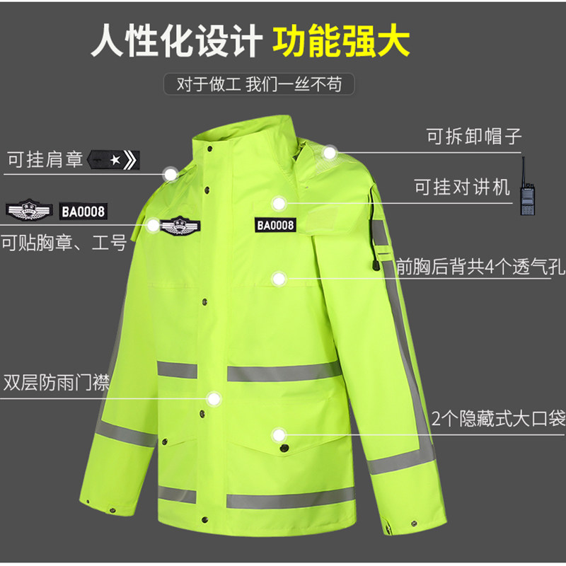 反光雨身交通安全服荧光绿制式分体全衣防水成裤套装男雨人通勤衣