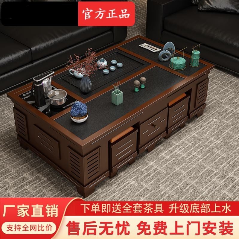 茶几家全客厅多功能办公室用具动实木茶自火烧石功夫茶桌组合