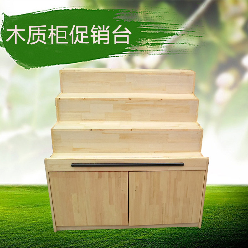 超市货架陈油粮列柜岛场特产零食展示柜中商便利店产品促销台实木