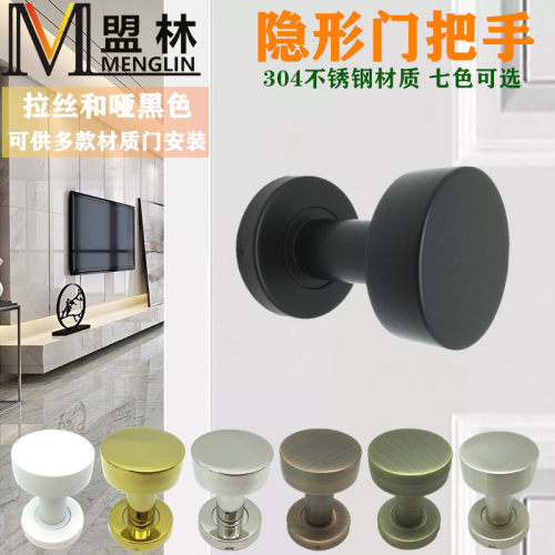 免型把开室内背景墙隐型门工手孔和开孔单双面卧室玻璃金属门拉手