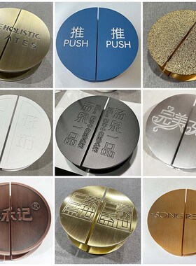 定制L拉手O半圆形大门拉手中式玻璃门把手古铜雕刻字木门OG订做