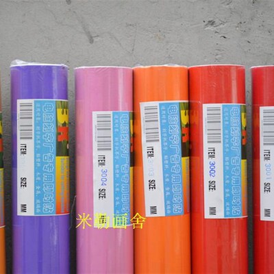 60CM纯色刻不贴纸 电脑广字贴纸即时贴纸室内广告纸 3K告干胶墙贴