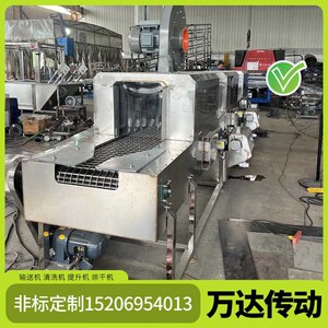 不锈钢网链机洗机五工工件洗设备果瓶框子清洗清金业网带清洗烘干