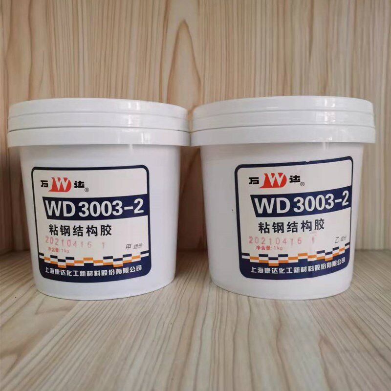 WD3003-2木钢结构胶钢板金泥水属陶瓷石材玻璃粘材建筑环氧胶