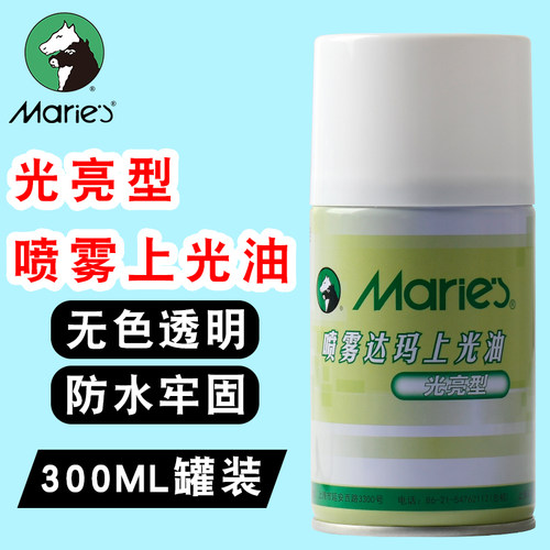 马者牌喷上达玛雾光油亚光光亮油画颜料媒介剂工具初学利丙烯材料