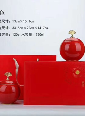 东方明珠双瓷罐礼盒绿茶红茶,金骏眉普茶茶瓷罐散茶叶罐洱瓷瓷罐