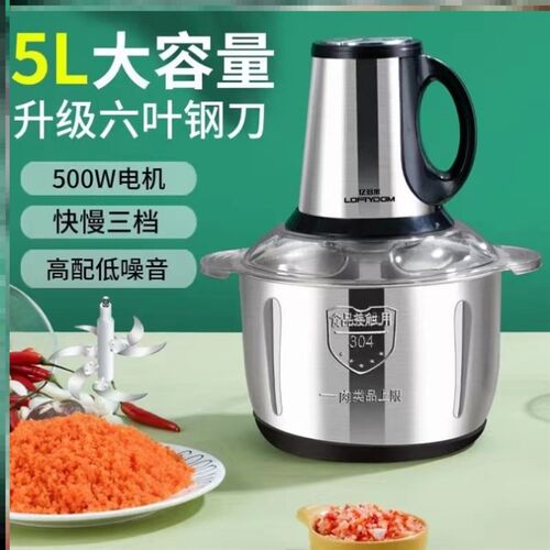 机辣椒粉碎机家用小型绞肉器一打三用料理机大功率肉丸打浆机高速