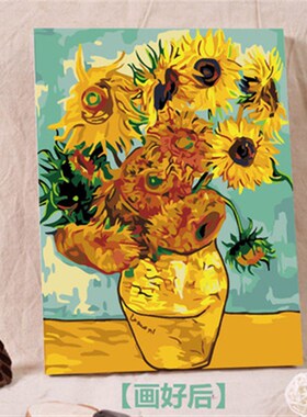 di画填字油画客厅风景叶花卉卡通人物数色y手绘油彩装饰画向日葵