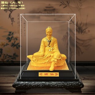 绒沙金酒老品摆件  店仙神像家居酒铺公司客厅书桌工艺人装饰摆设
