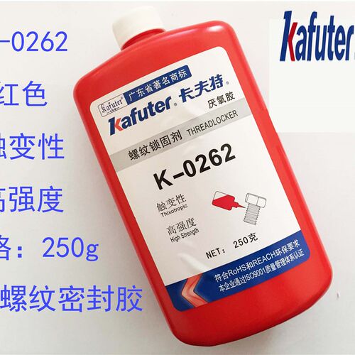 纹夫特K-0262厌氧胶金0螺卡密封高强度触变性红色25属ML