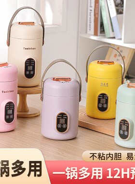 电煮锅一体式迷你多功能便捷煲饭学生宿舍煲汤智能家用小型不粘锅