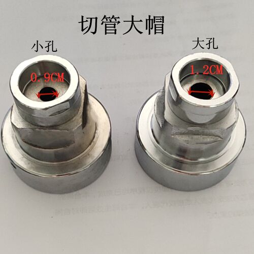 7件10用玉米大米五谷杂粮康乐果机江米米棍花膨化机配用切管大帽