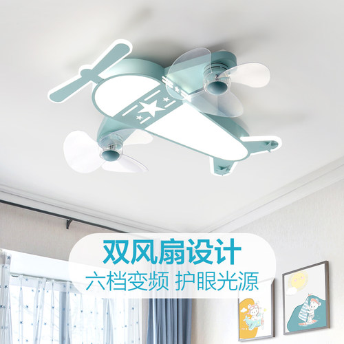儿童房间飞机风年灯男女孩2025扇新款家用卧室吸顶隐吊形扇灯一体
