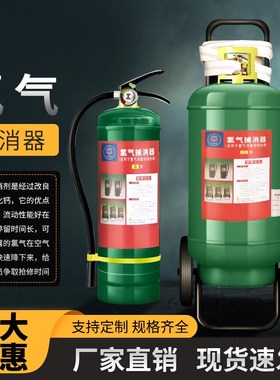 LPX-8捕提式氯气手消器灭氯器LP消-4便携式灭氯器高效能扑X器