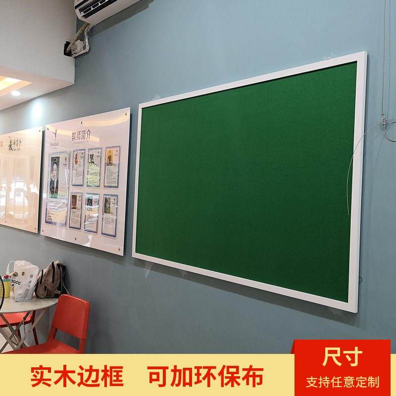 软木板照片墙带框墙面挂式相框彩色幼儿园主校告示板书法作品展示