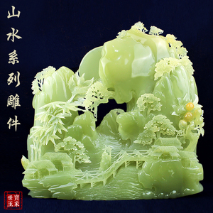 天然玉步山水摆件大 工步高升雕刻石艺品 家居客厅装饰送礼摆设品
