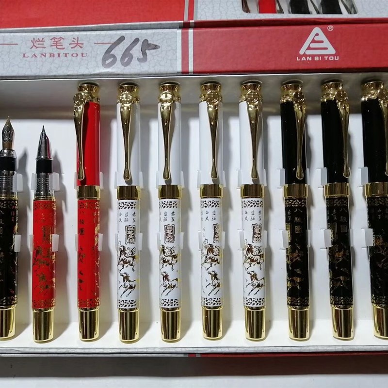 烂笔头665 八骏图工包金钢笔 美 书法笔 大尖小尖弯尖签字笔铱邮