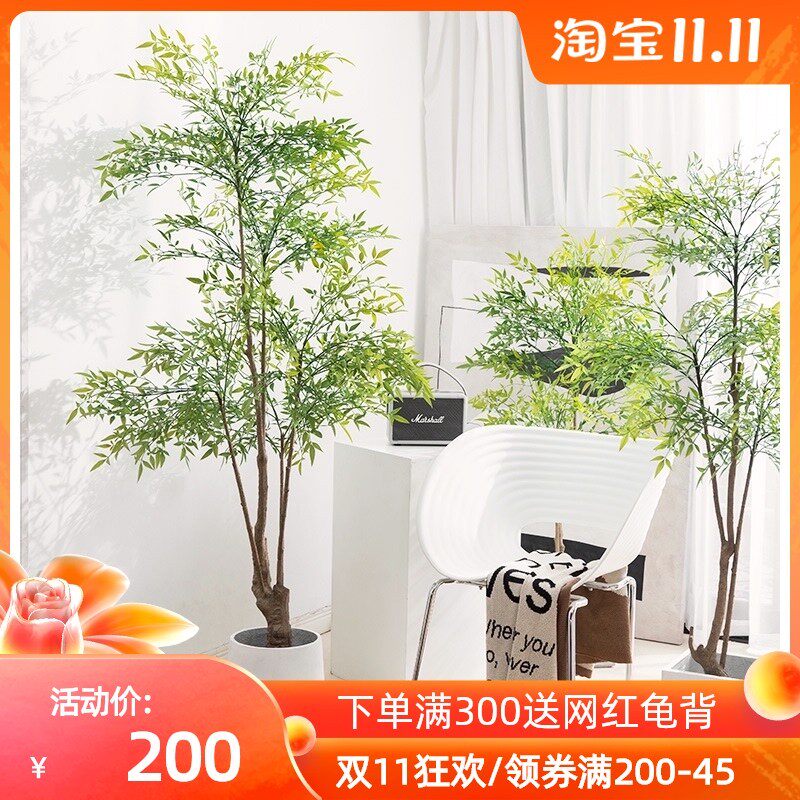 仿真绿植植栽大型客天竹假绿盆装饰假树仿真树南厅落地装饰摆件