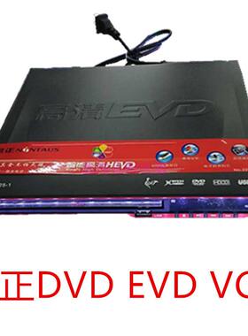 金童迷5-1 影碟机2你DVD EVD VCD CD播放机器USB高清儿正家用小型
