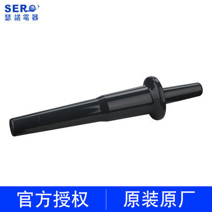 瑟诺黑色搅拌棒商用奶茶店沙冰机果汁机碎冰奶昔机破壁料理机配件