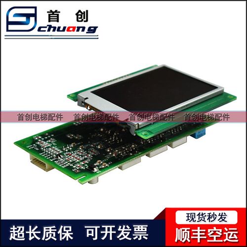 三菱电梯外呼MT411TML3D 080V1._ 液晶显示板P235720B000G13_原装