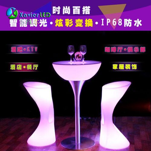 啡ed餐光ktv酒吧吧台茶几酒店发厅清吧咖l厅创意发光高脚桌椅