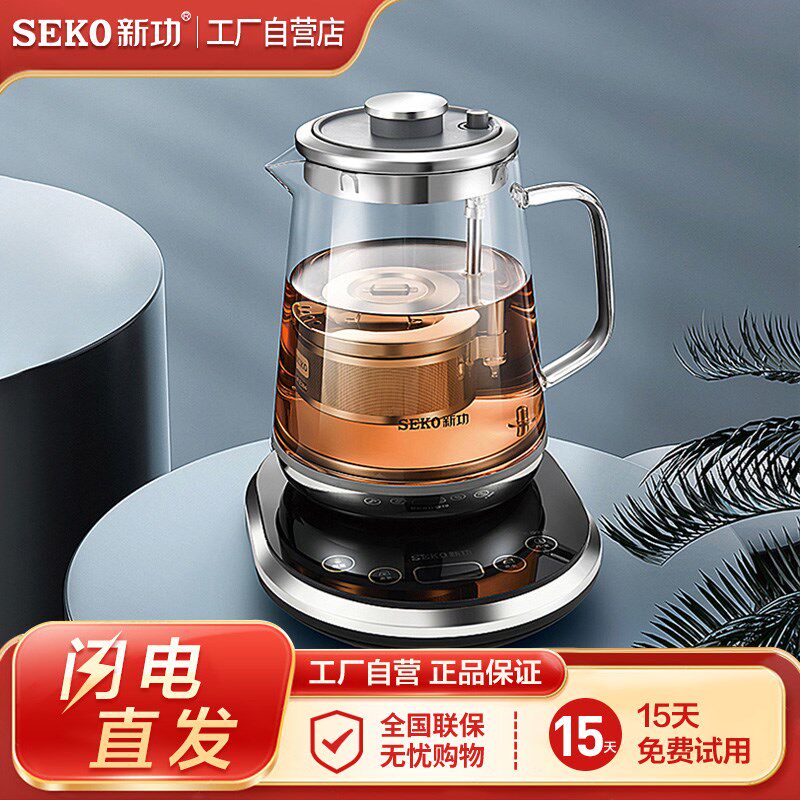 / W1电智能升降恒温多功能玻璃养生壶用煮茶器家蒸5茶炉