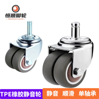 1.象寸2寸载重脚轮插杆万5轮办公椅转椅轮除子毛设备折叠桌双排轮