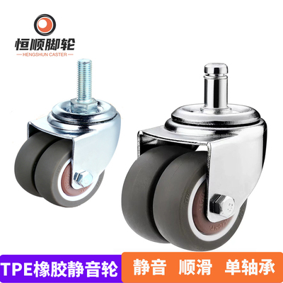 1.象寸2寸载重脚轮插杆万5轮办公椅转椅轮除子毛设备折叠桌双排轮