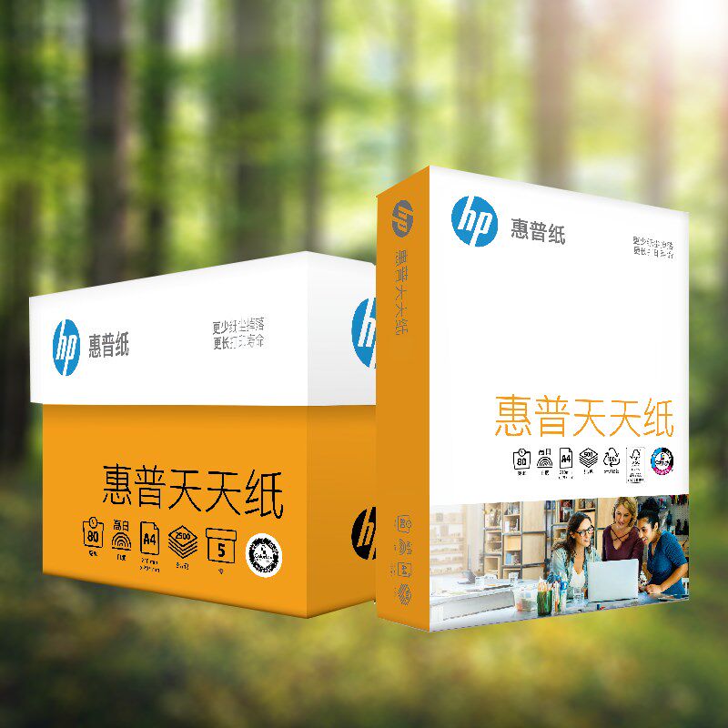 惠用打印纸复印纸A4高白办G纸80公500张喷墨激光双面打印专普纸HP